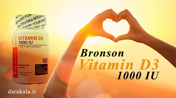 خرید و قیمت ویتامین د۳ 1000 واحد برونسون در داروخانه آنلاین داروکالا